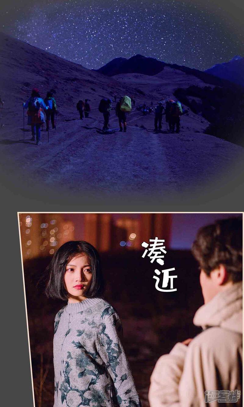第35话-暖婚100分-剧能玩（第15张）