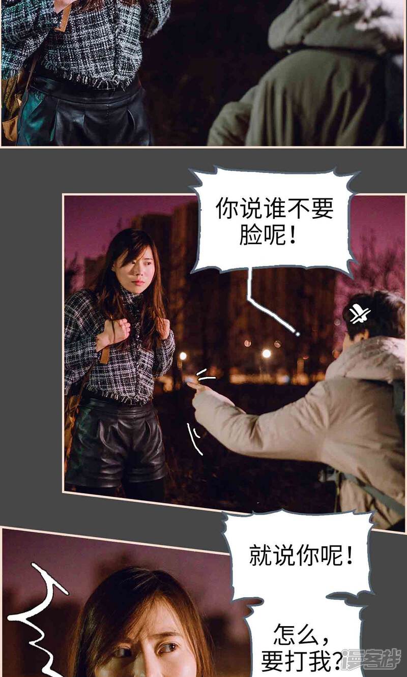 第35话-暖婚100分-剧能玩（第18张）
