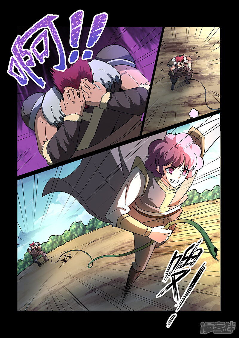 【神武之灵】漫画-（第48话 方潜vs罗厉）章节漫画下拉式图片-第13张图片