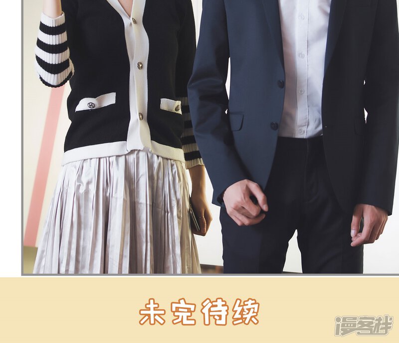 第36话-撩汉小能手-剧能玩（第21张）