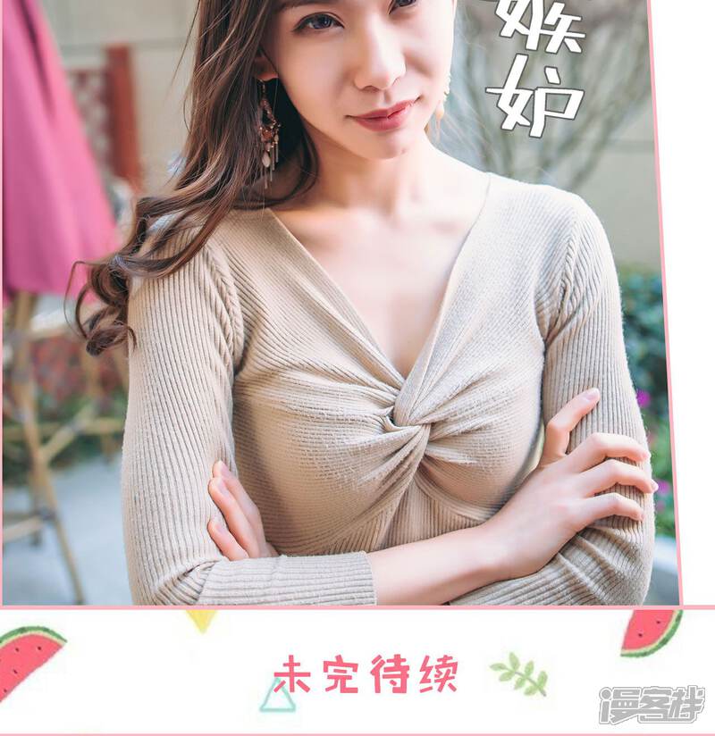 第8话-总裁男友是自闭症-剧能玩（第17张）