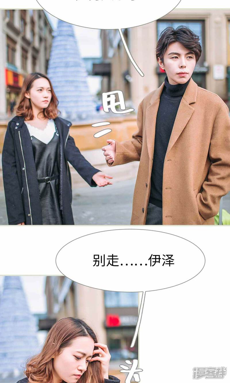 第32话-医冠楚楚-剧能玩（第16张）