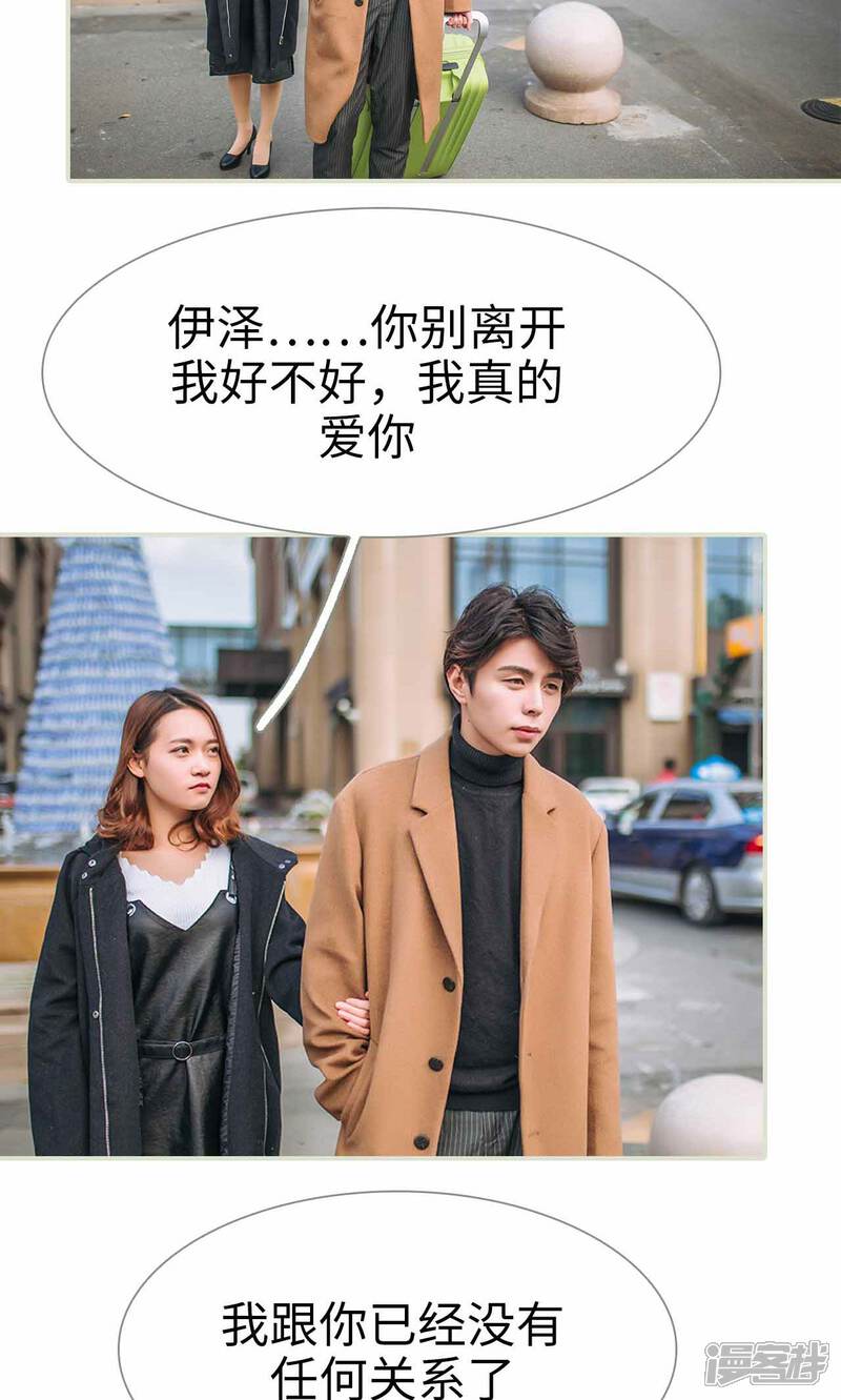 第32话-医冠楚楚-剧能玩（第15张）