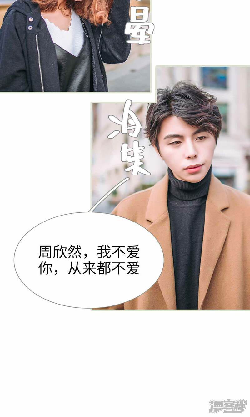 第32话-医冠楚楚-剧能玩（第17张）