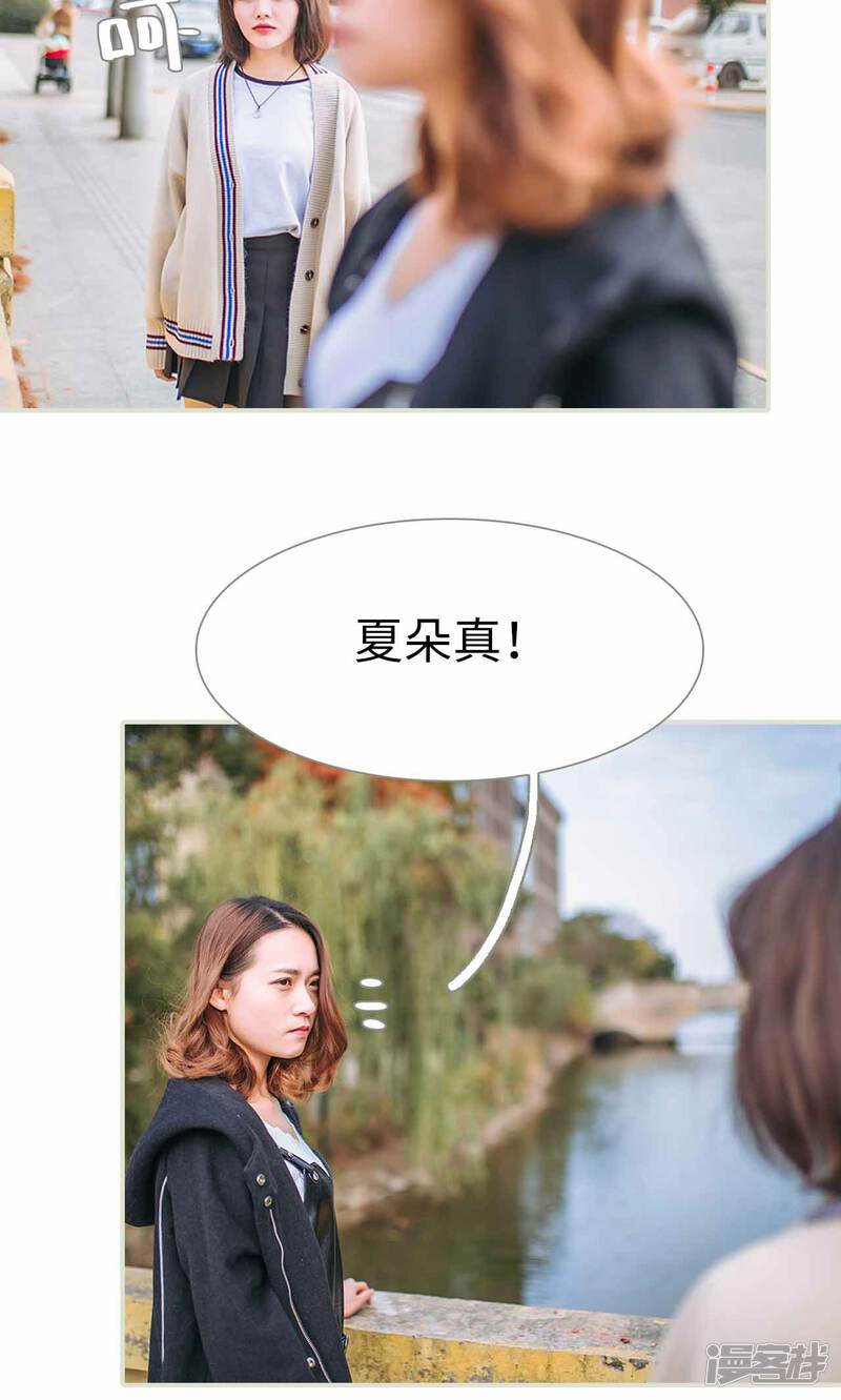 第32话-医冠楚楚-剧能玩（第21张）
