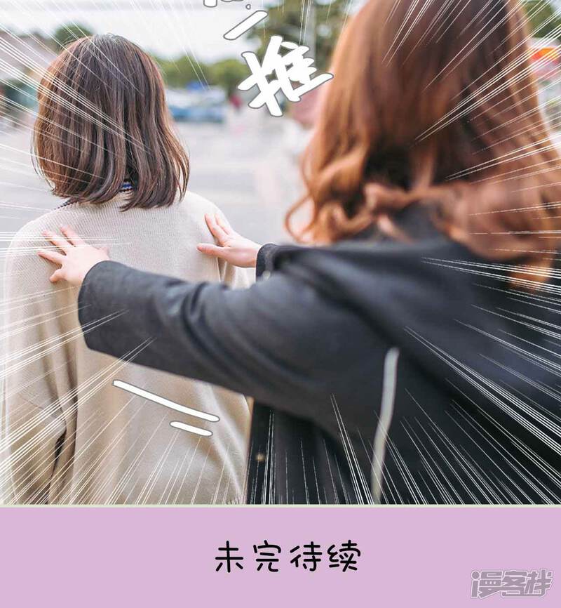 第32话-医冠楚楚-剧能玩（第23张）