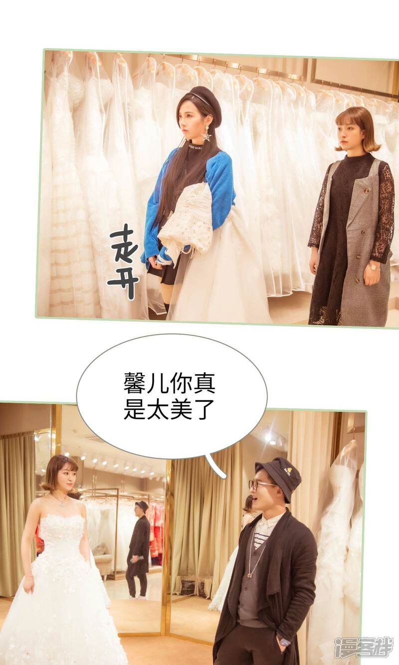 第35话-早安继承者-剧能玩（第4张）
