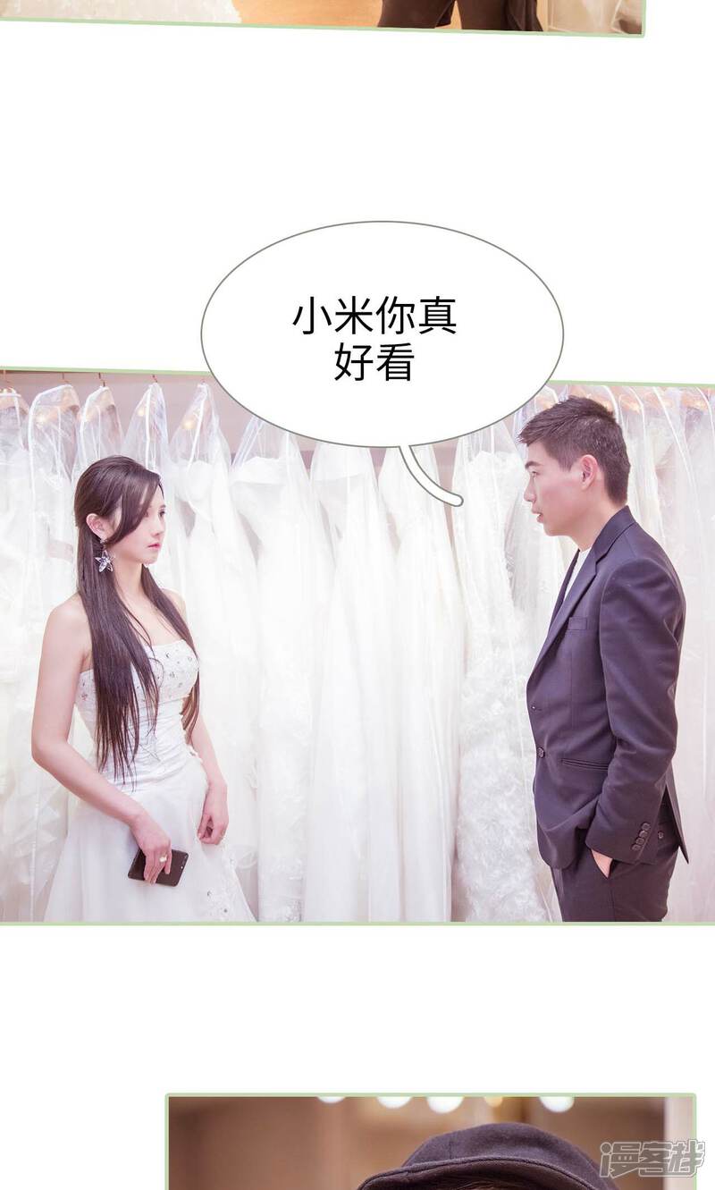 第35话-早安继承者-剧能玩（第5张）