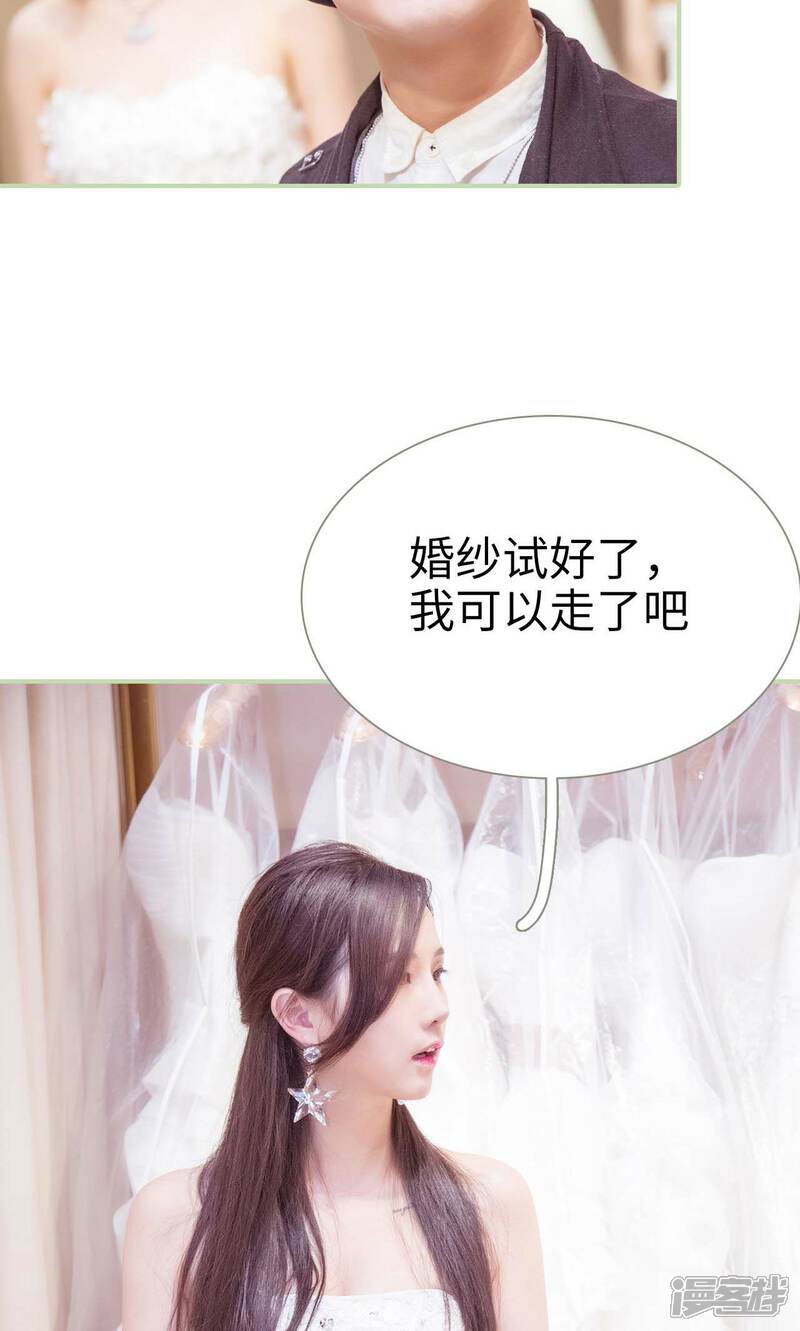 第35话-早安继承者-剧能玩（第7张）