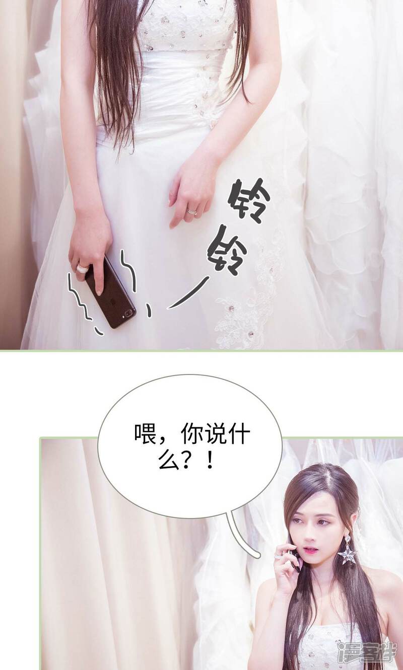 第35话-早安继承者-剧能玩（第8张）