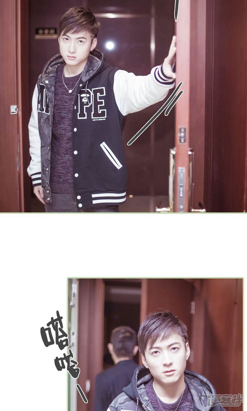 第35话-早安继承者-剧能玩（第18张）