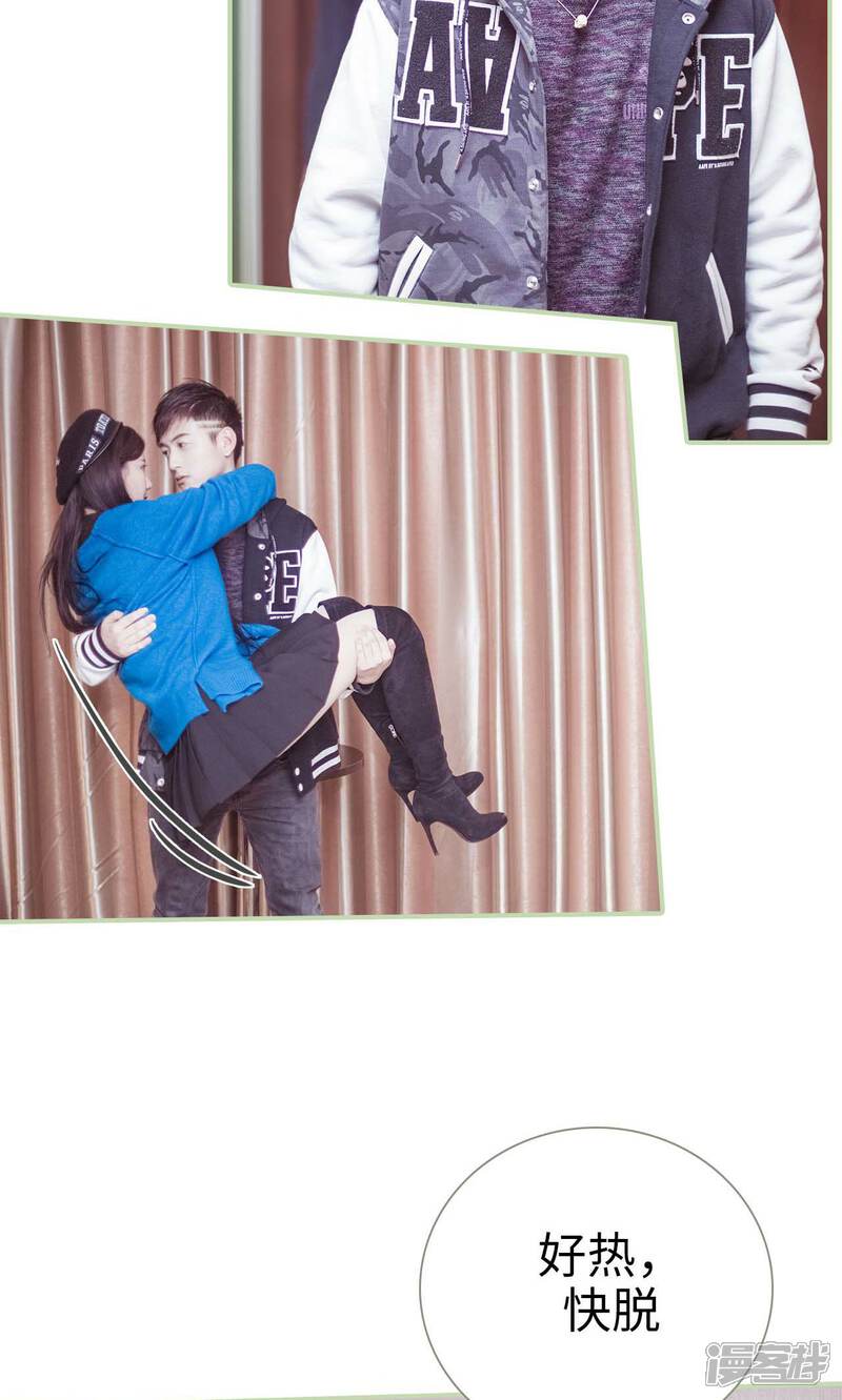 第35话-早安继承者-剧能玩（第19张）