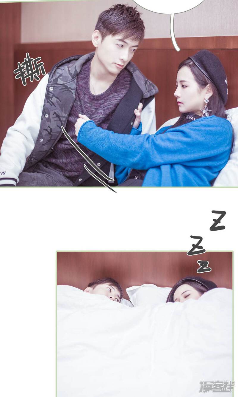 第35话-早安继承者-剧能玩（第20张）