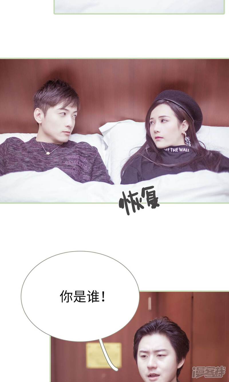第35话-早安继承者-剧能玩（第21张）
