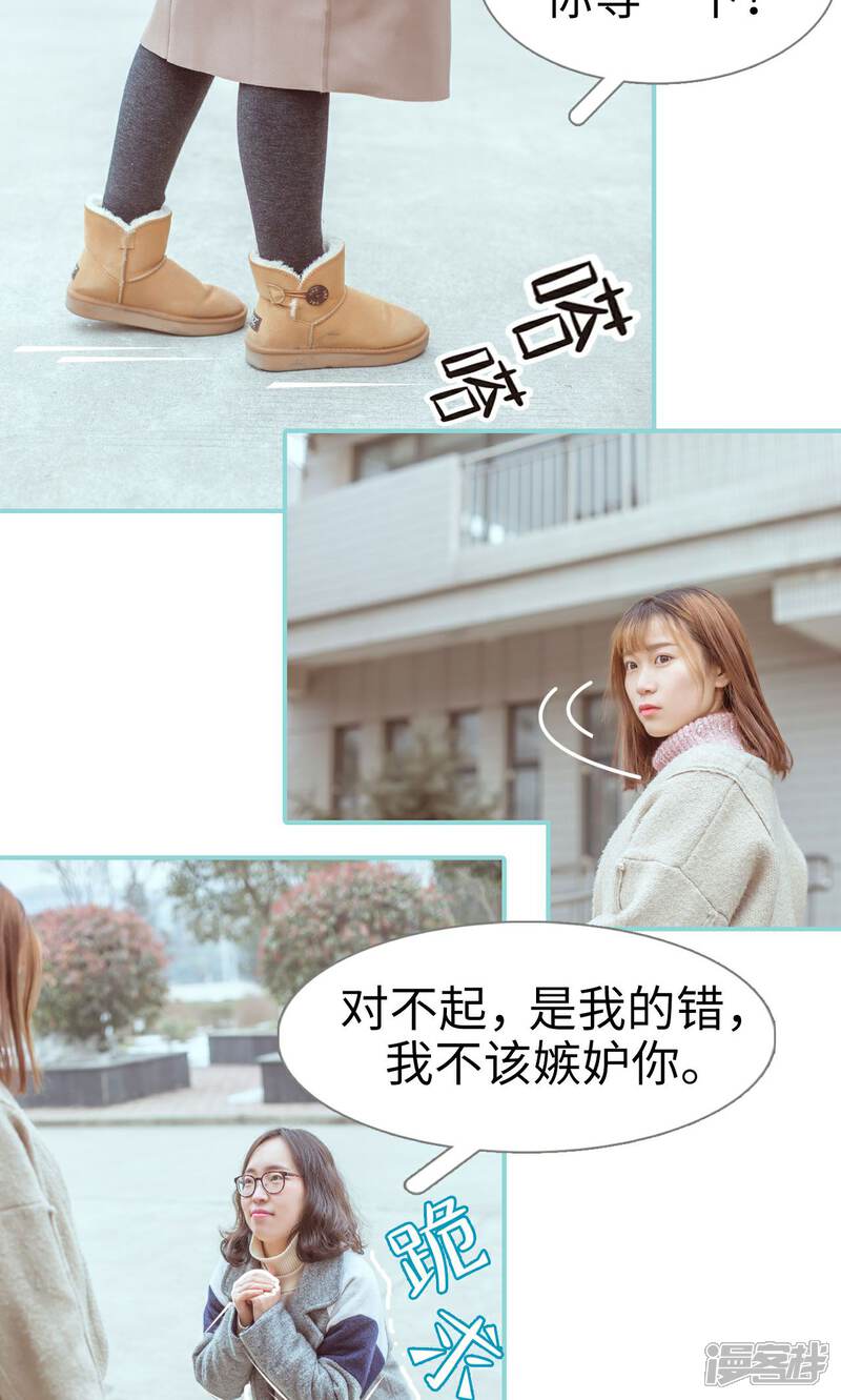 第7话-名门枭宠-剧能玩（第7张）