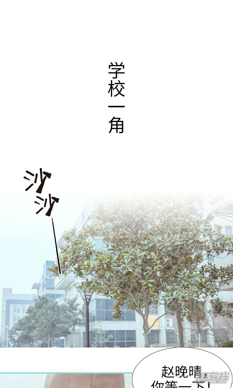 第7话-名门枭宠-剧能玩（第6张）