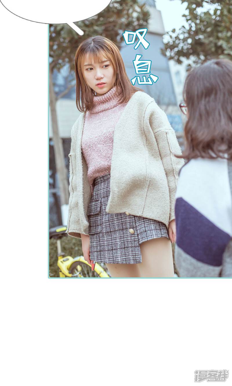 第7话-名门枭宠-剧能玩（第11张）