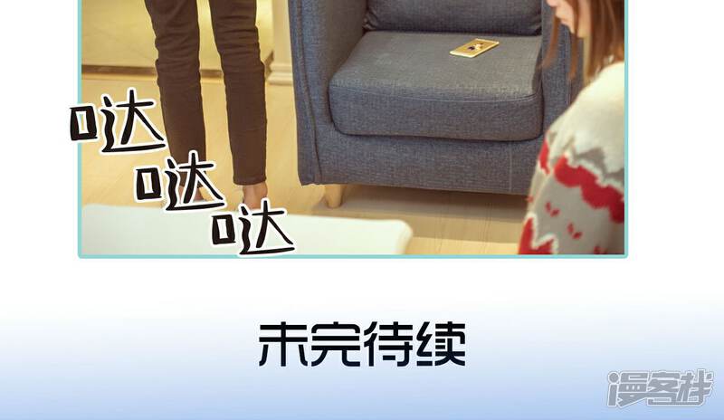 第7话-名门枭宠-剧能玩（第22张）