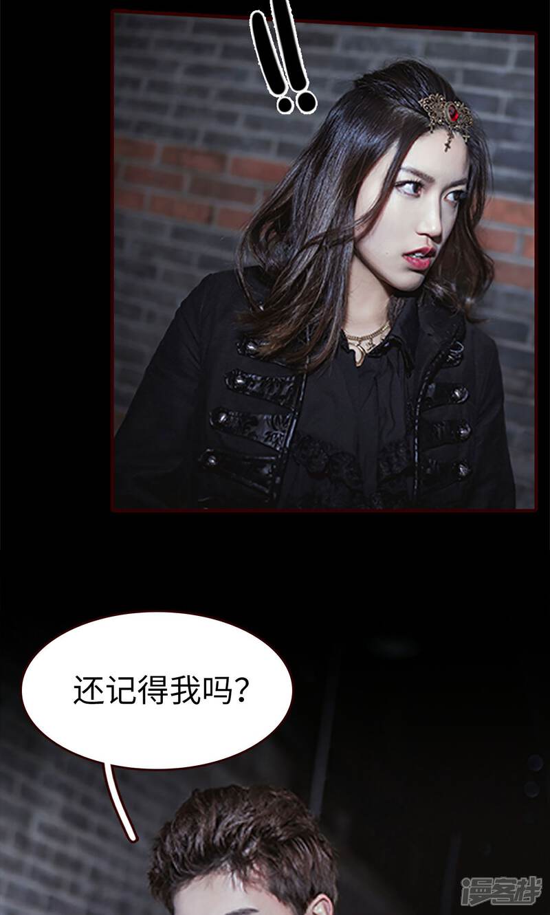 第35话-bloody-lips 血契-剧能玩（第9张）
