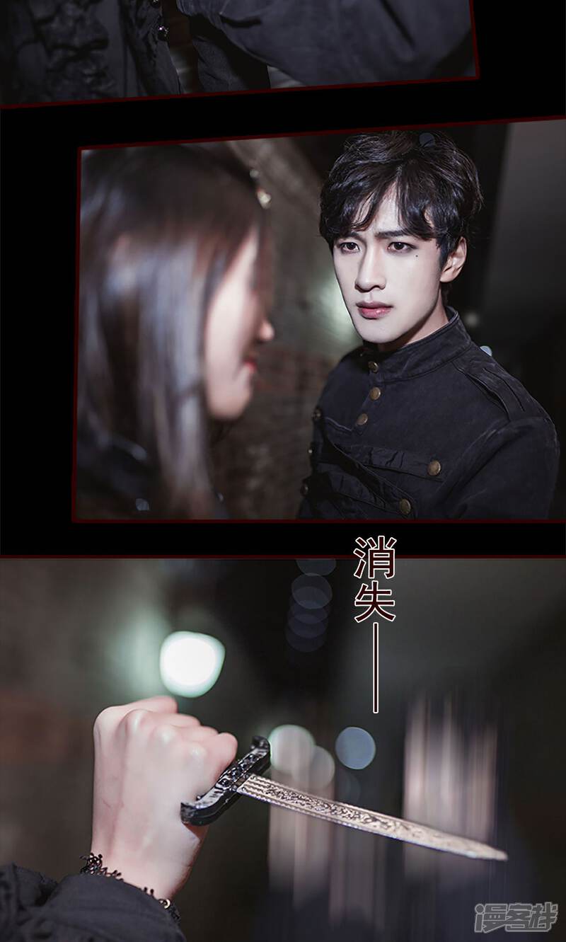 第35话-bloody-lips 血契-剧能玩（第17张）