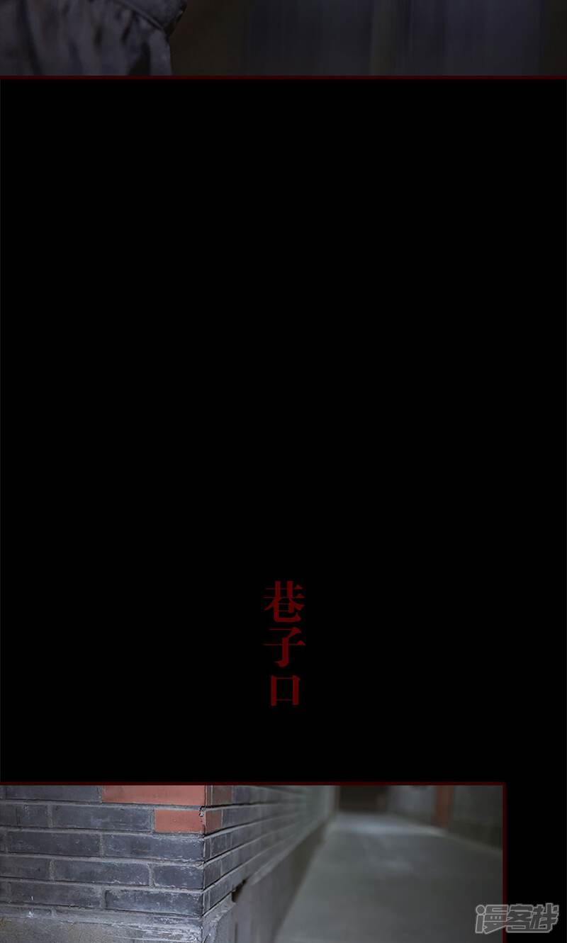 第35话-bloody-lips 血契-剧能玩（第18张）