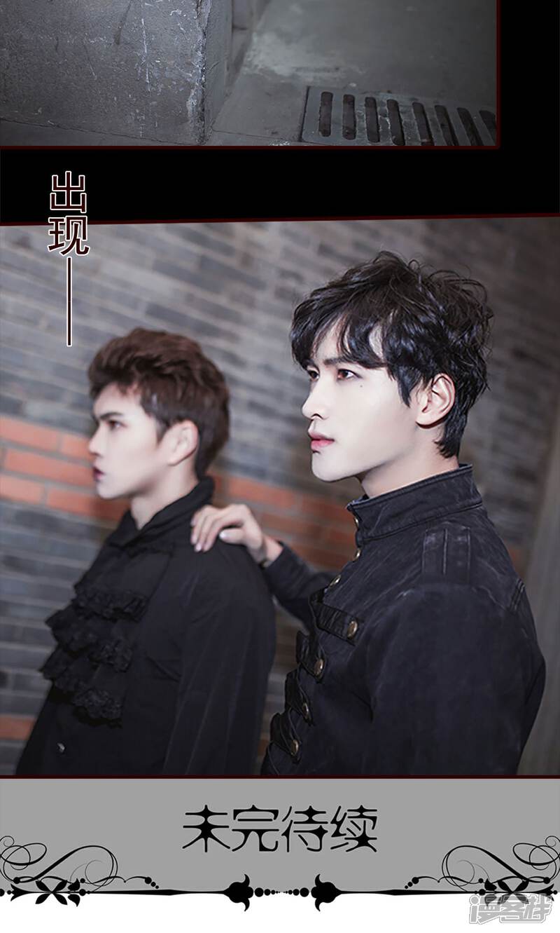 第35话-bloody-lips 血契-剧能玩（第19张）