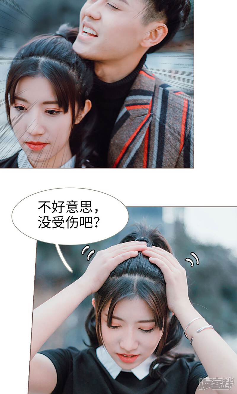 第4话-强宠司令老公好心机-剧能玩（第6张）