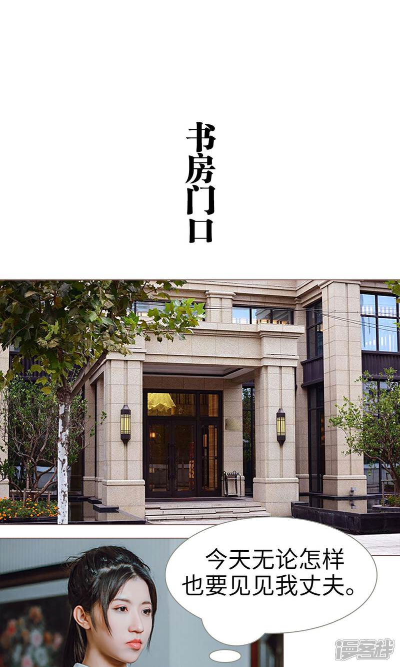 第4话-强宠司令老公好心机-剧能玩（第14张）