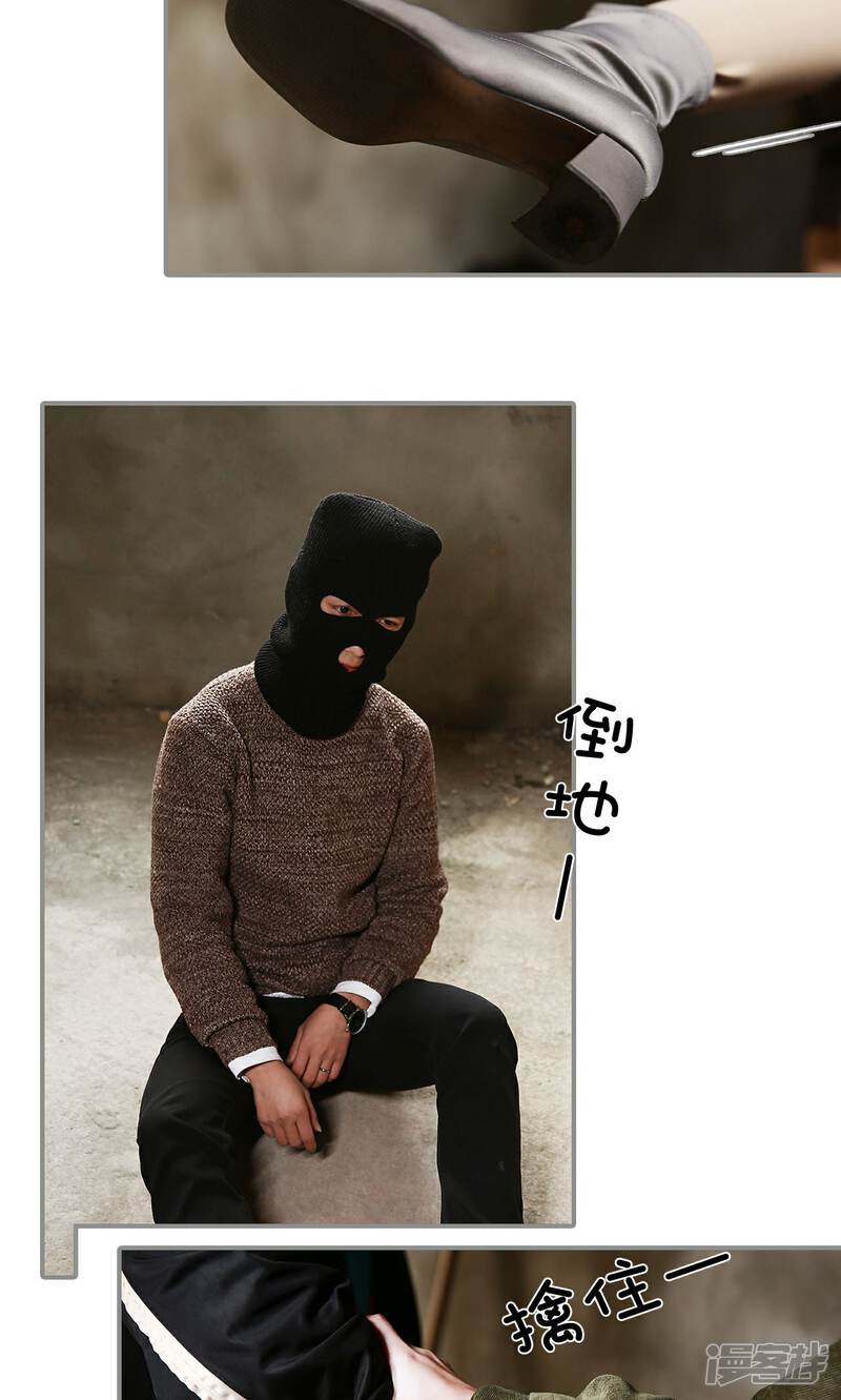 第7话-天价婚宠-剧能玩（第14张）