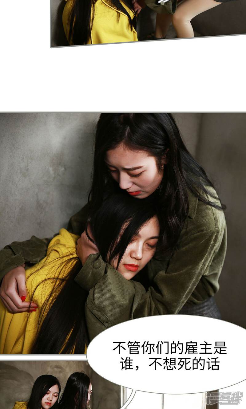 第7话-天价婚宠-剧能玩（第17张）