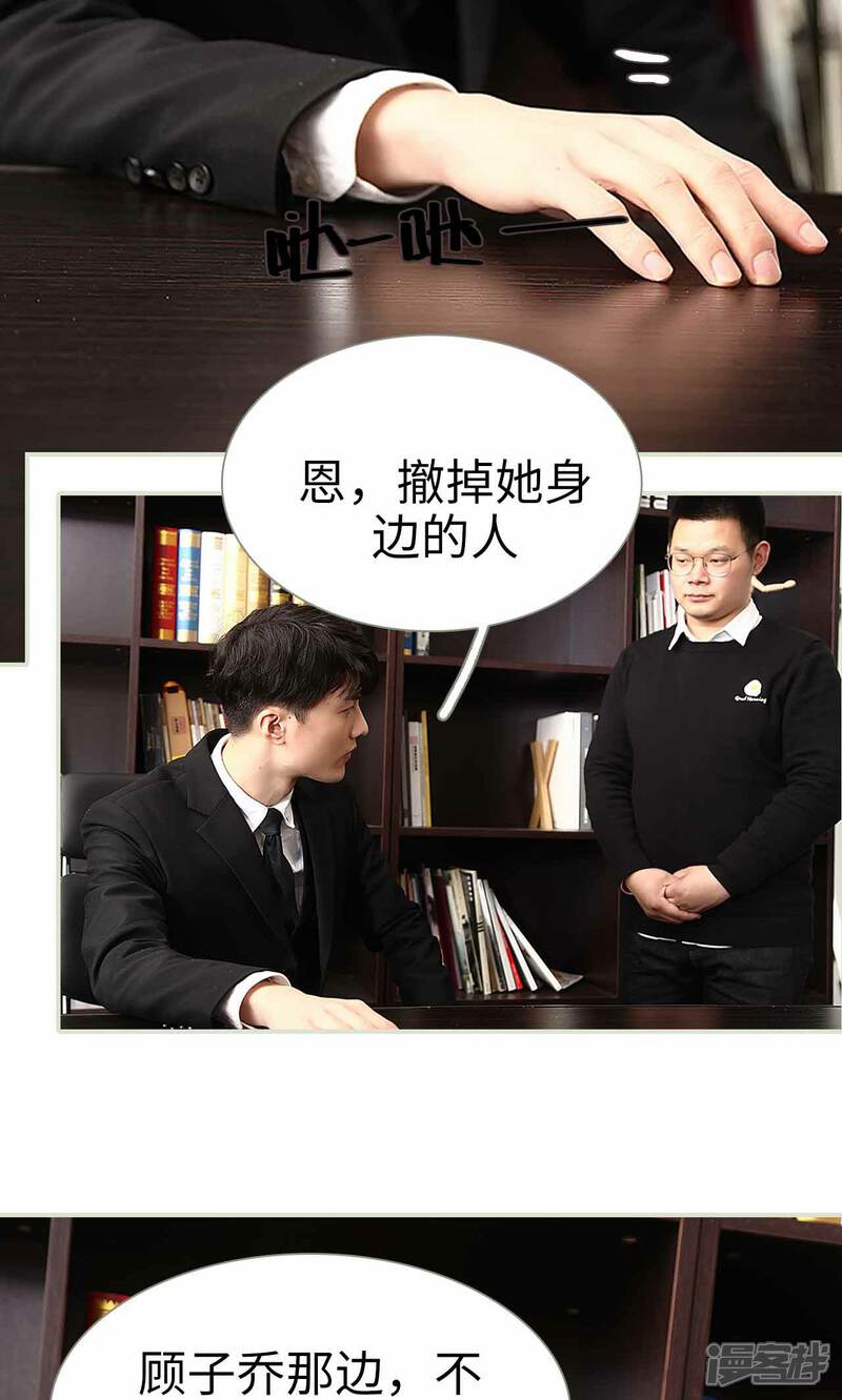 第26话-低调情人-剧能玩（第7张）