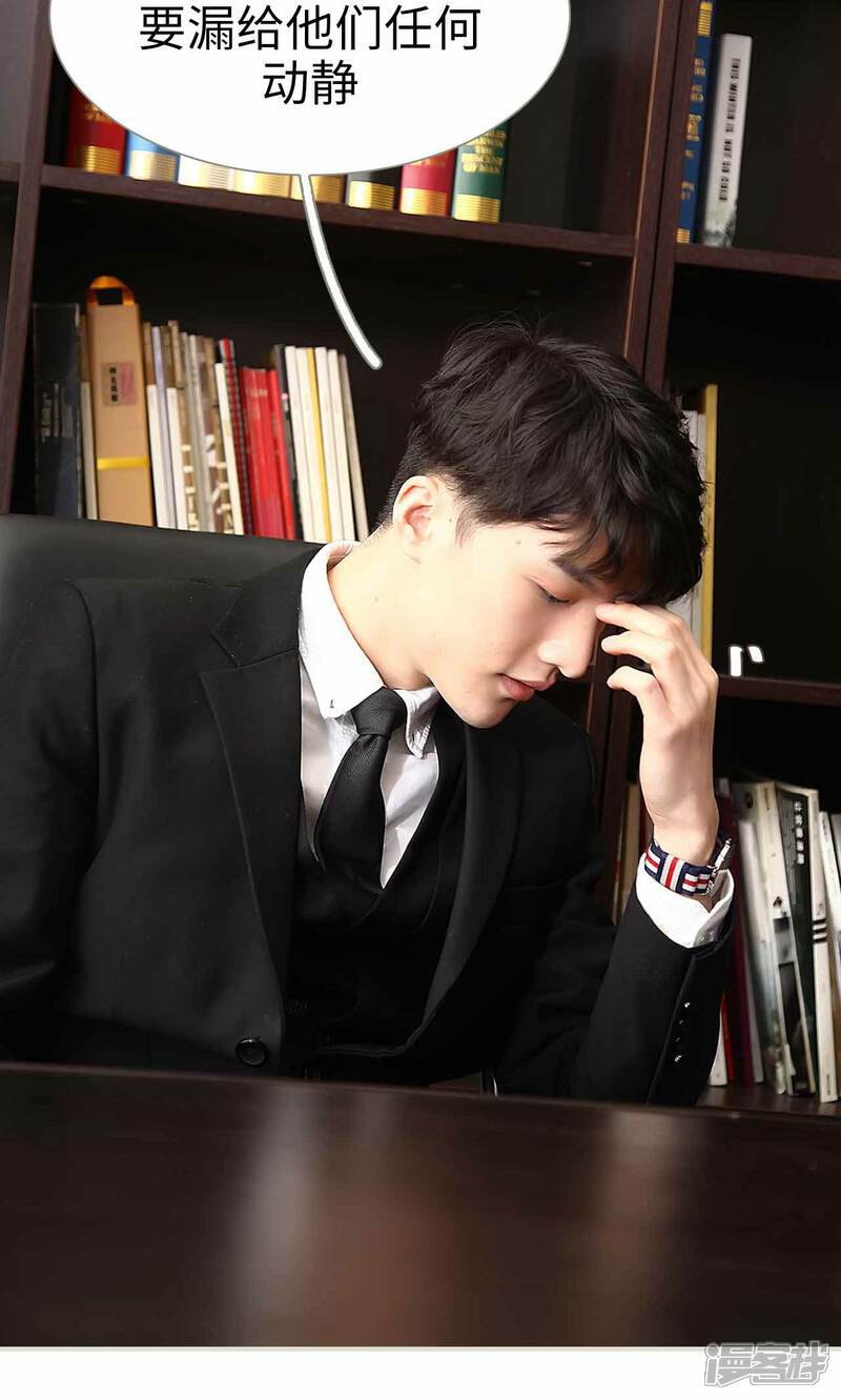 第26话-低调情人-剧能玩（第8张）