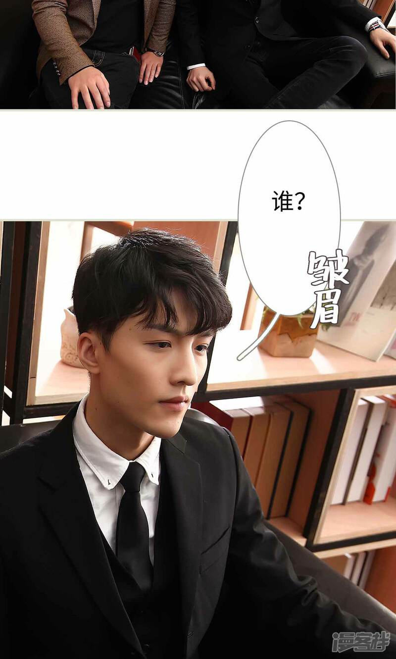 第26话-低调情人-剧能玩（第16张）
