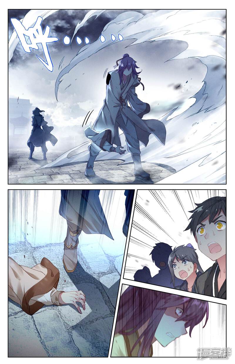 【元尊】漫画-（第45话 得胜（下））章节漫画下拉式图片-第5张图片