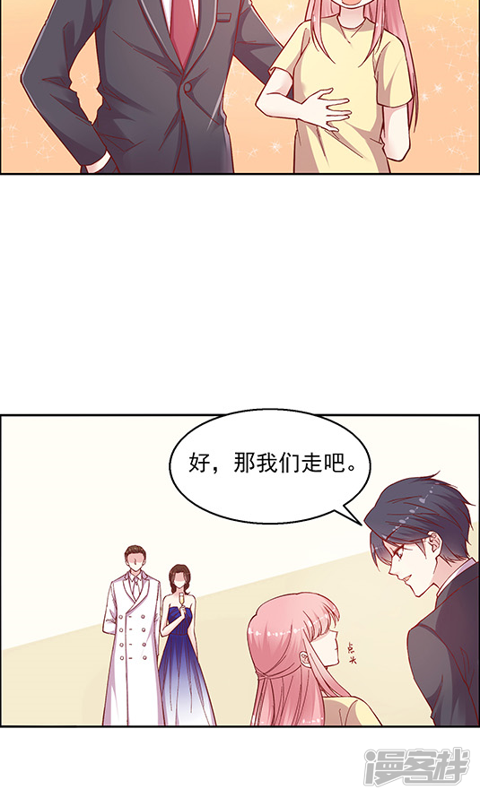 秘密教学94话亲亲漫画私密教学72话子豪你想 自媒体热点