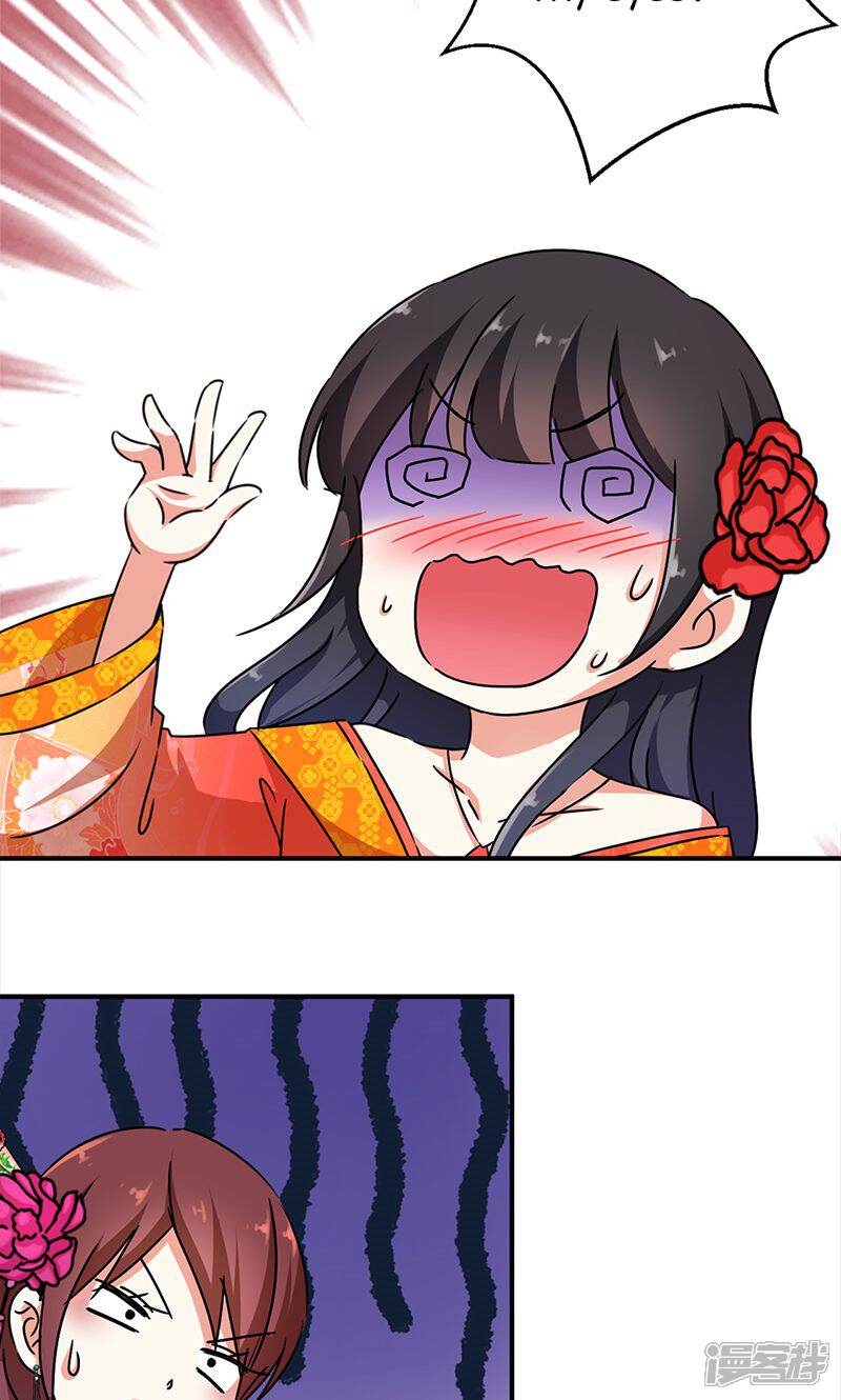 第286话-王爷你好贱-追梦动漫（第16张）