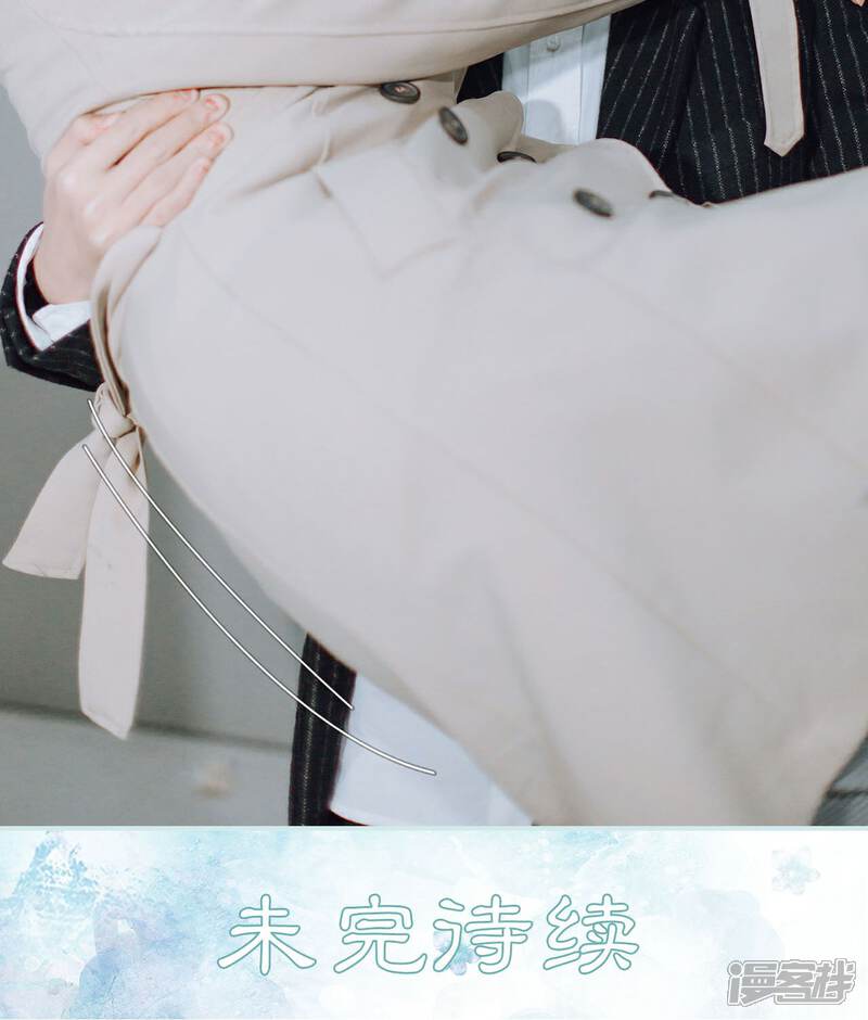 第5话-亡妻归来-剧能玩（第20张）