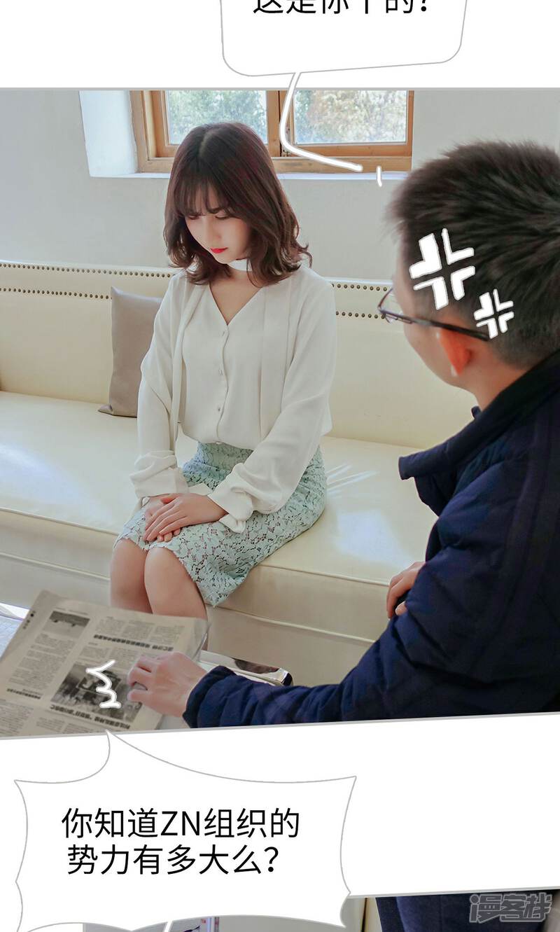 第36话-找个元帅当老公-剧能玩（第13张）