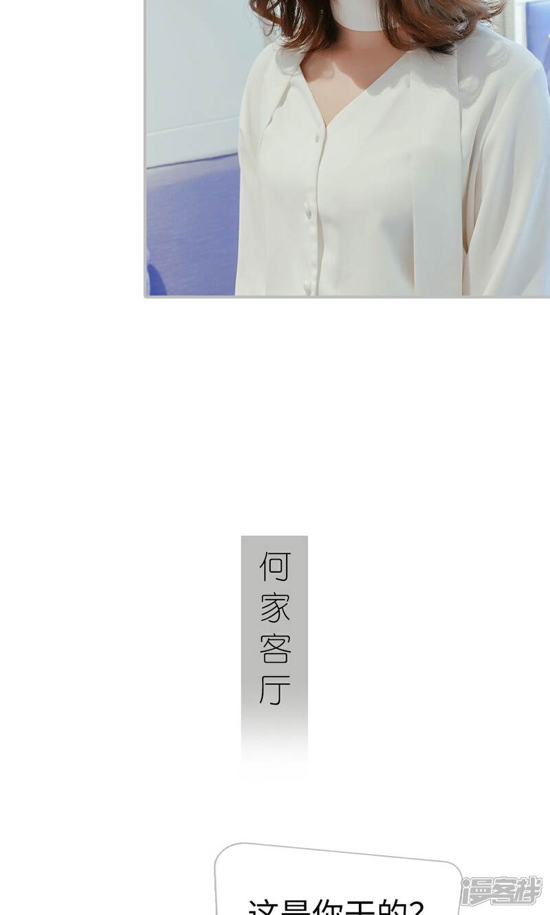 第36话-找个元帅当老公-剧能玩（第12张）