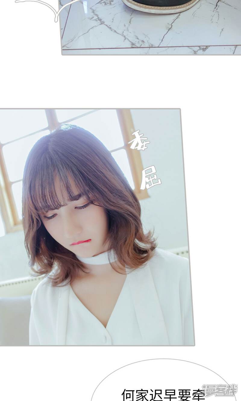 第36话-找个元帅当老公-剧能玩（第16张）