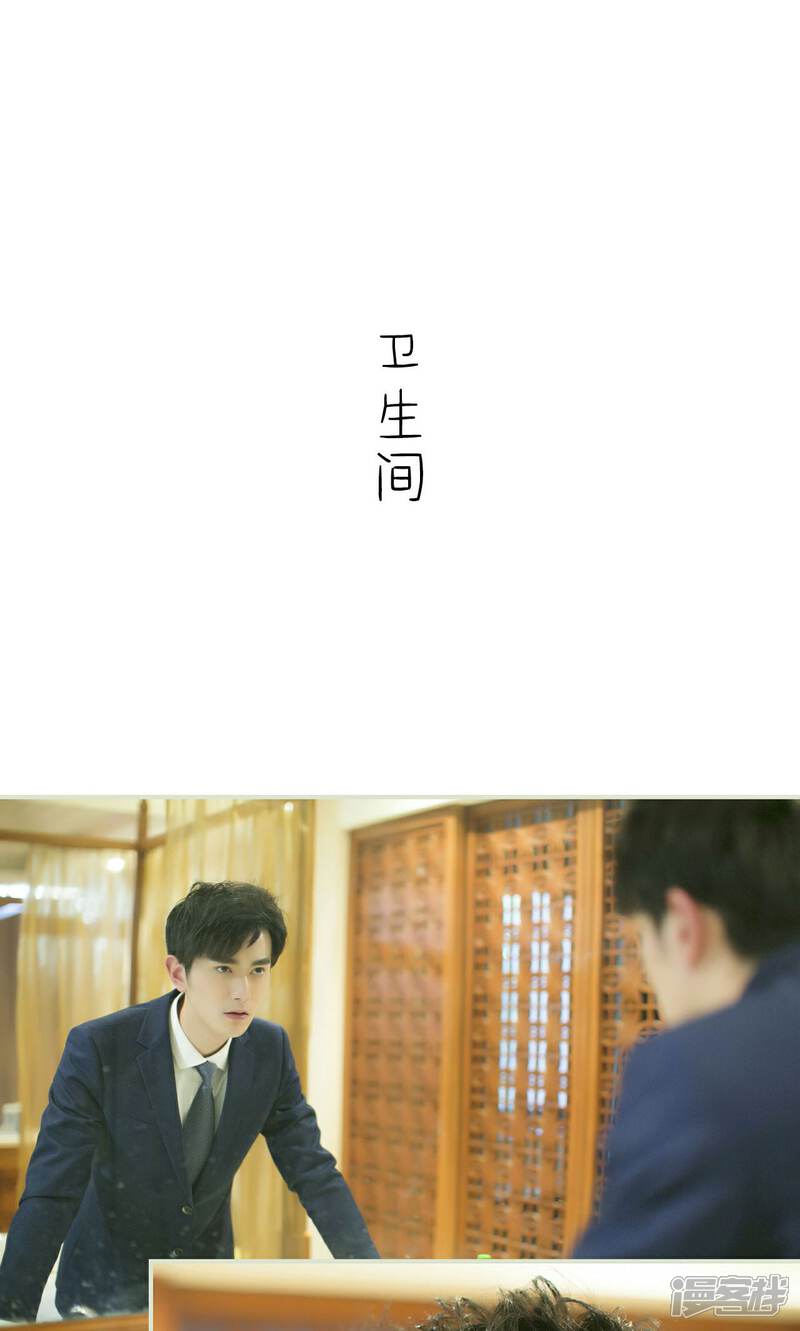 第38话-限时婚约-剧能玩（第4张）