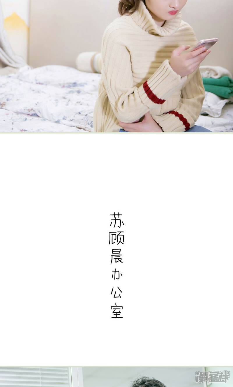 第38话-限时婚约-剧能玩（第15张）