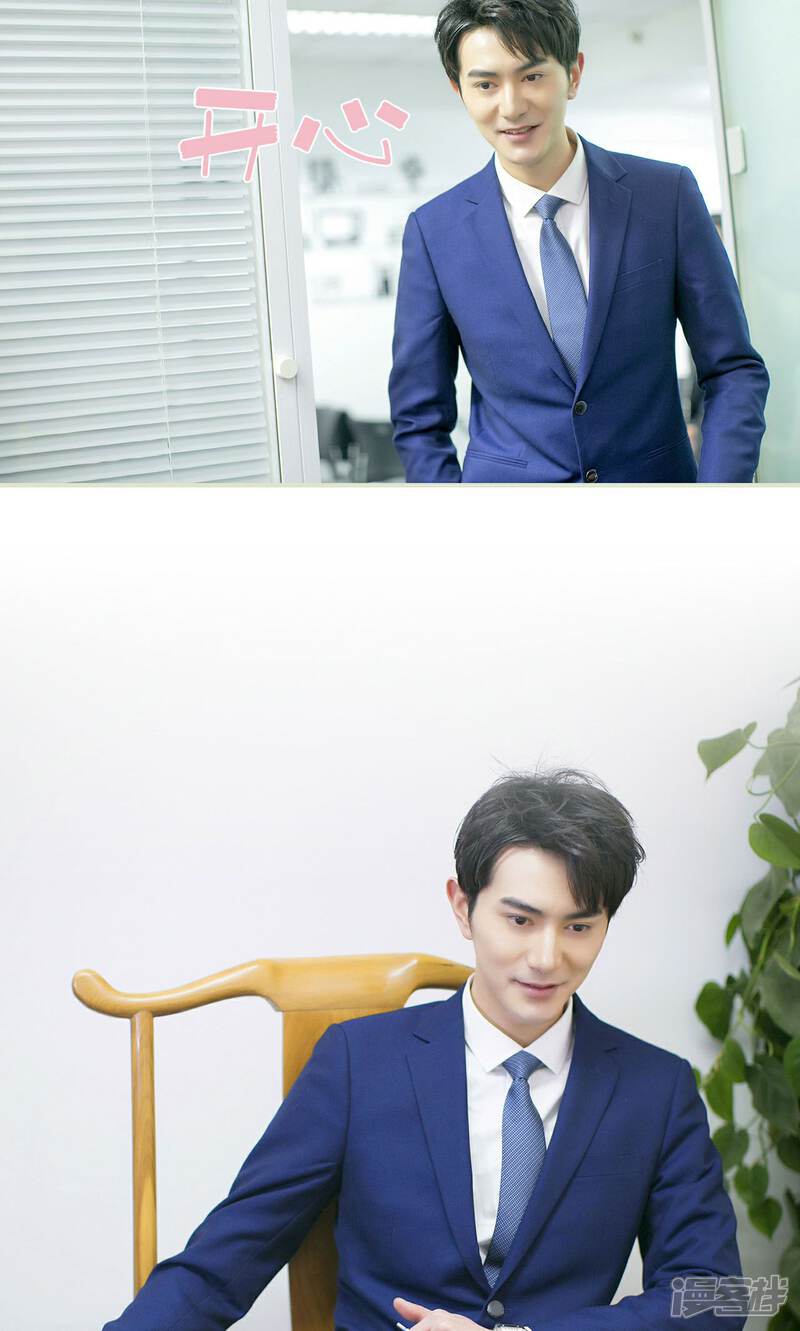 第38话-限时婚约-剧能玩（第16张）