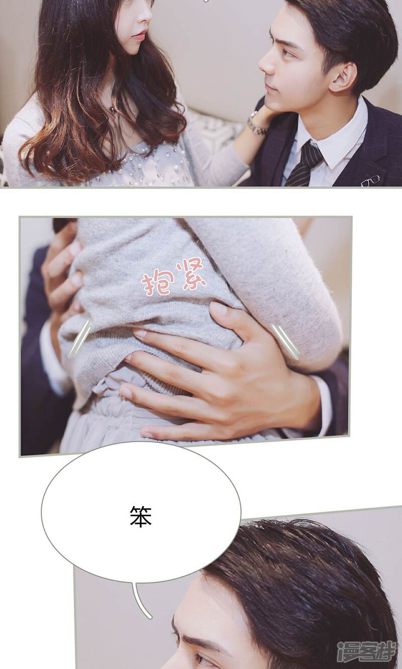 第38话-一诺倾城（真人版）-剧能玩（第10张）