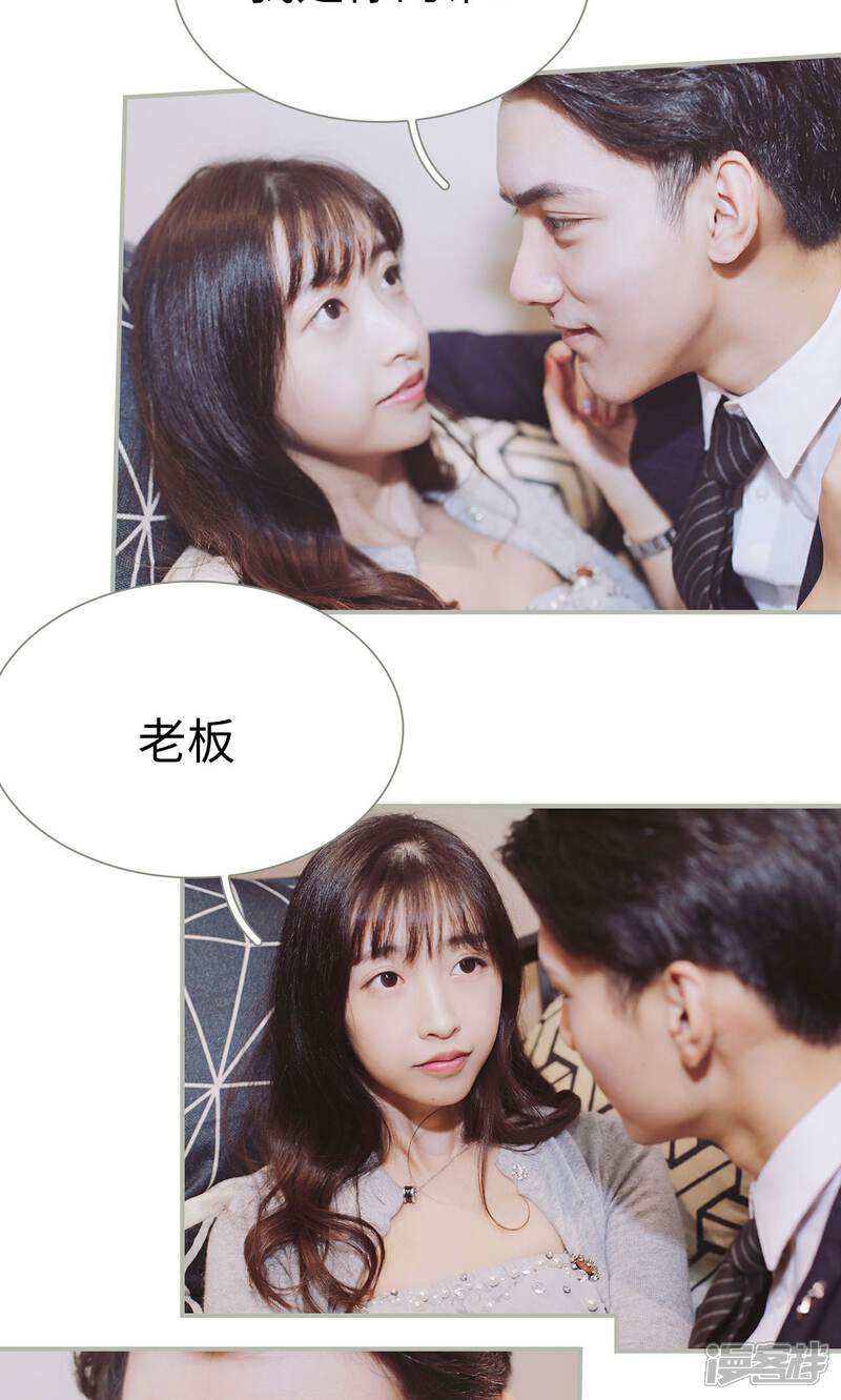 第38话-一诺倾城（真人版）-剧能玩（第12张）