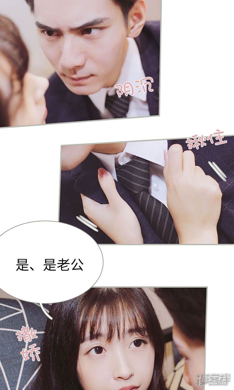 第38话-一诺倾城（真人版）-剧能玩（第13张）