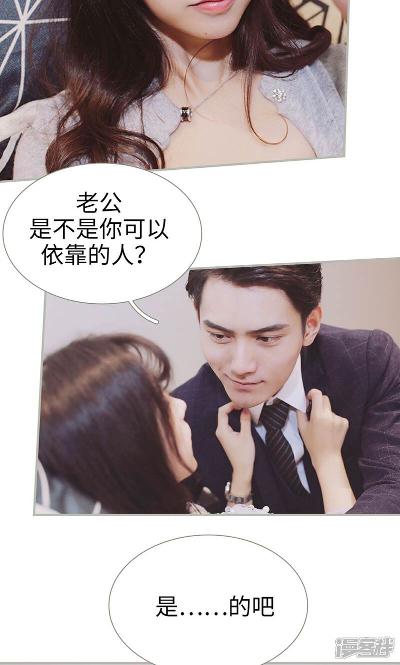 第38话-一诺倾城（真人版）-剧能玩（第14张）