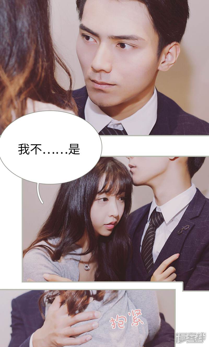 第38话-一诺倾城（真人版）-剧能玩（第17张）