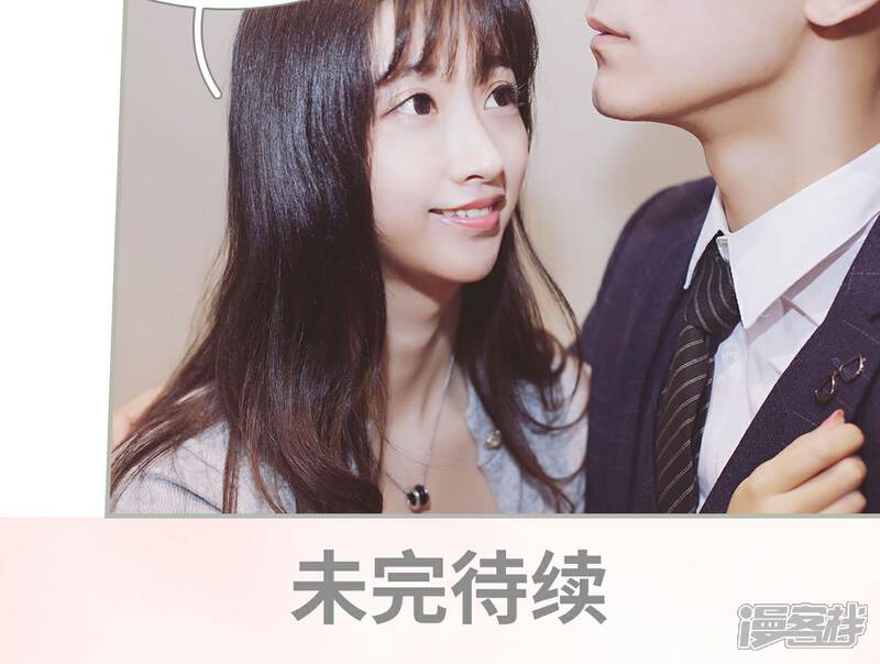 第38话-一诺倾城（真人版）-剧能玩（第19张）