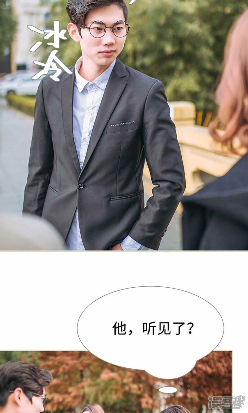 第33话-医冠楚楚-剧能玩（第9张）